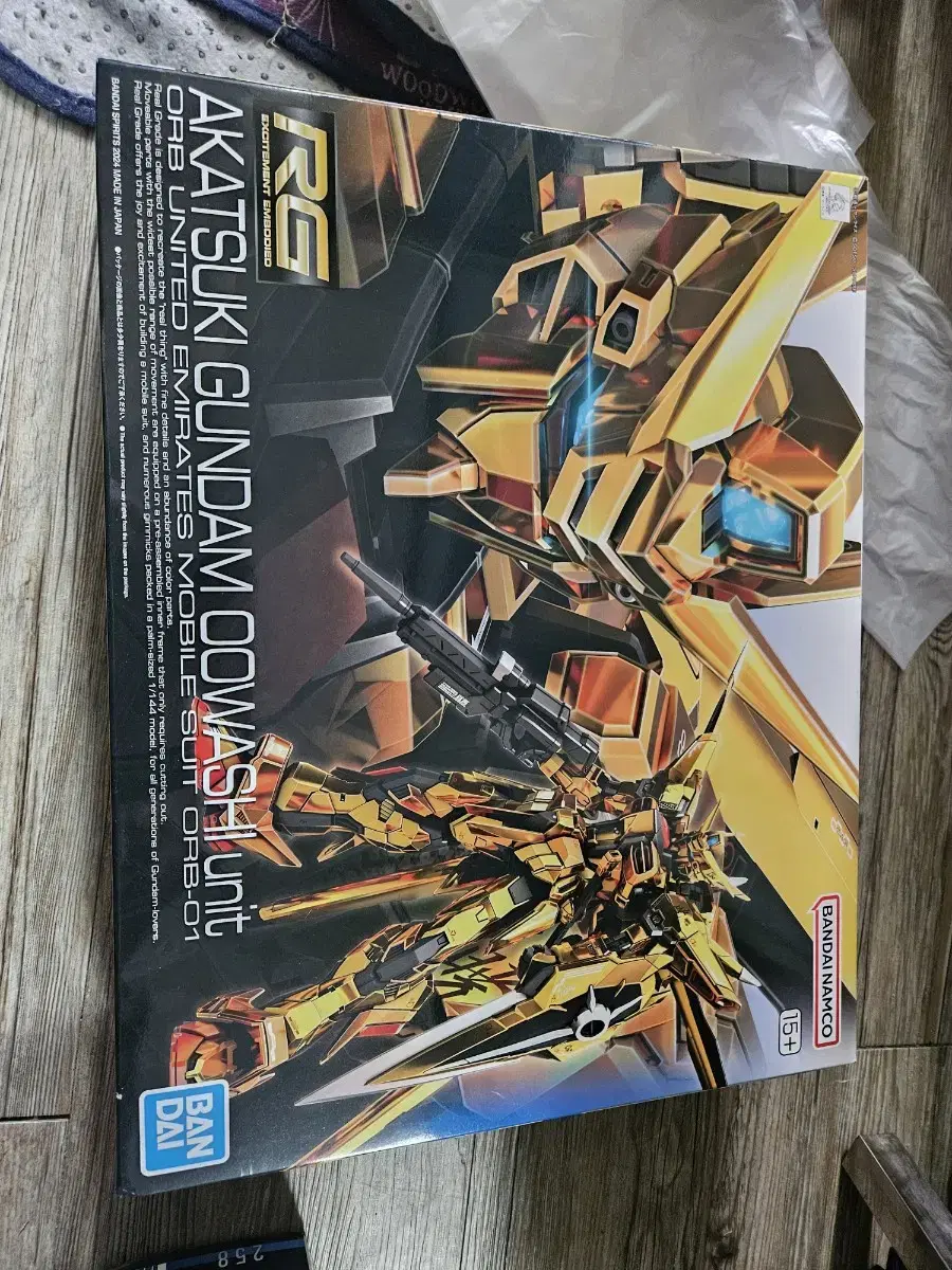 RG Akatsuki + Shiranui Pack + Zeus Silhouette Bulk