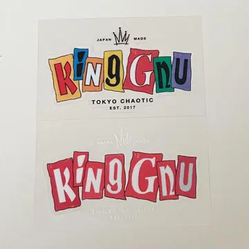 King Gnu 스티커 2종