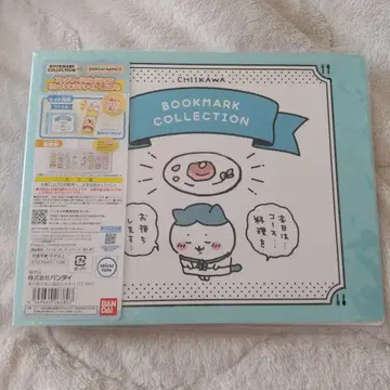 치이카와 북마크 컬렉션 파일
