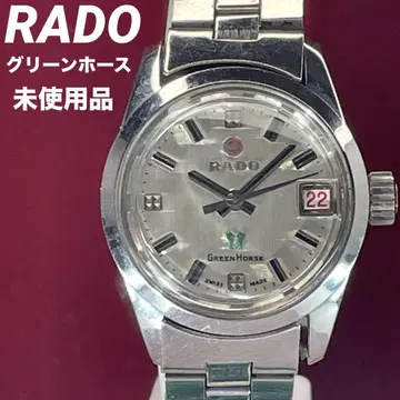 70년대 레어 미사용 RADO 그린 호스 정품 블레스 스위스산 손목시계