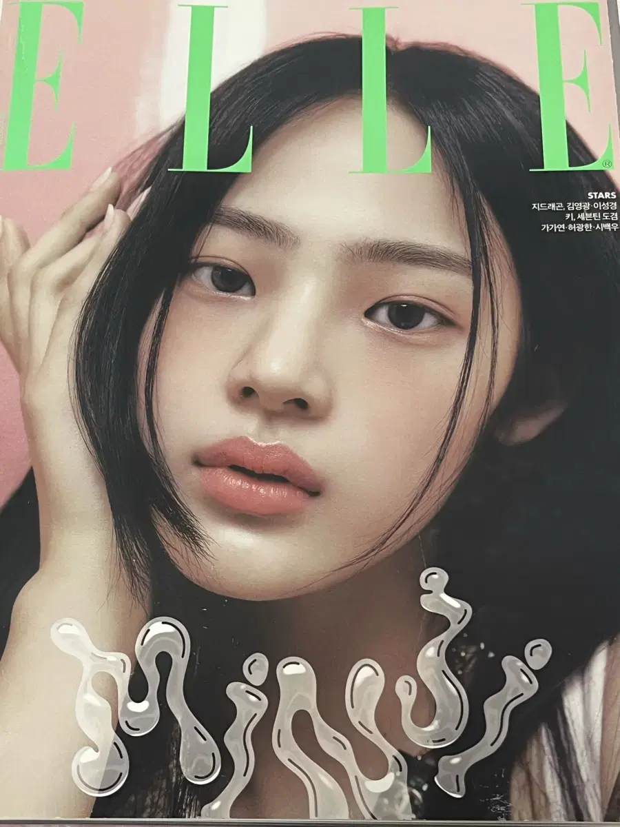 엘르 23년 3월호 잡지 뉴진스 민지