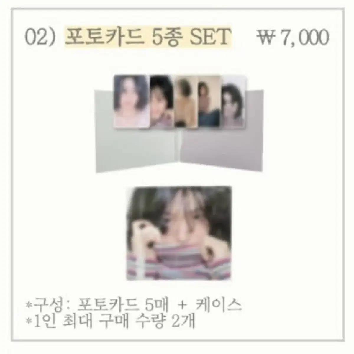 Kim Taeri fanmeeting goods MD photocard (sealed)