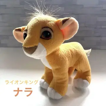 디즈니 라이온 킹 나라 봉제 인형