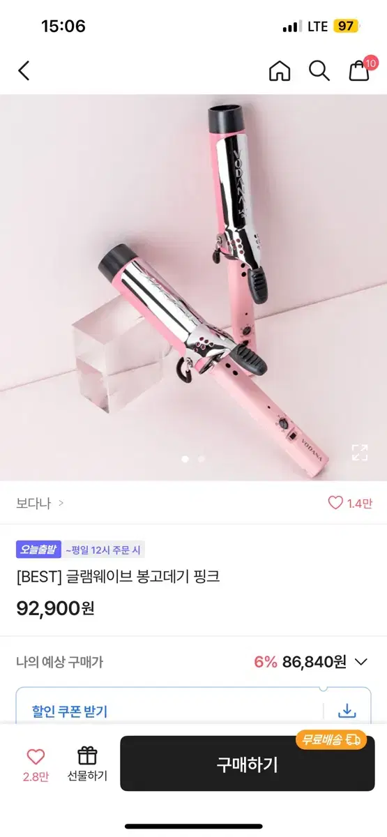 Vodana Glam Wave Curling Iron Pink
