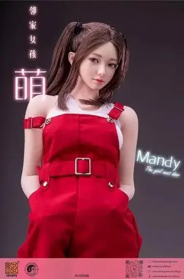1/6 헤드 i8TOYS 코모에 MANDY 파이센 트윈 테일