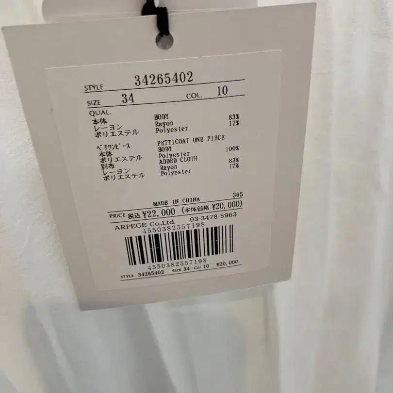 6번째 상품 이미지