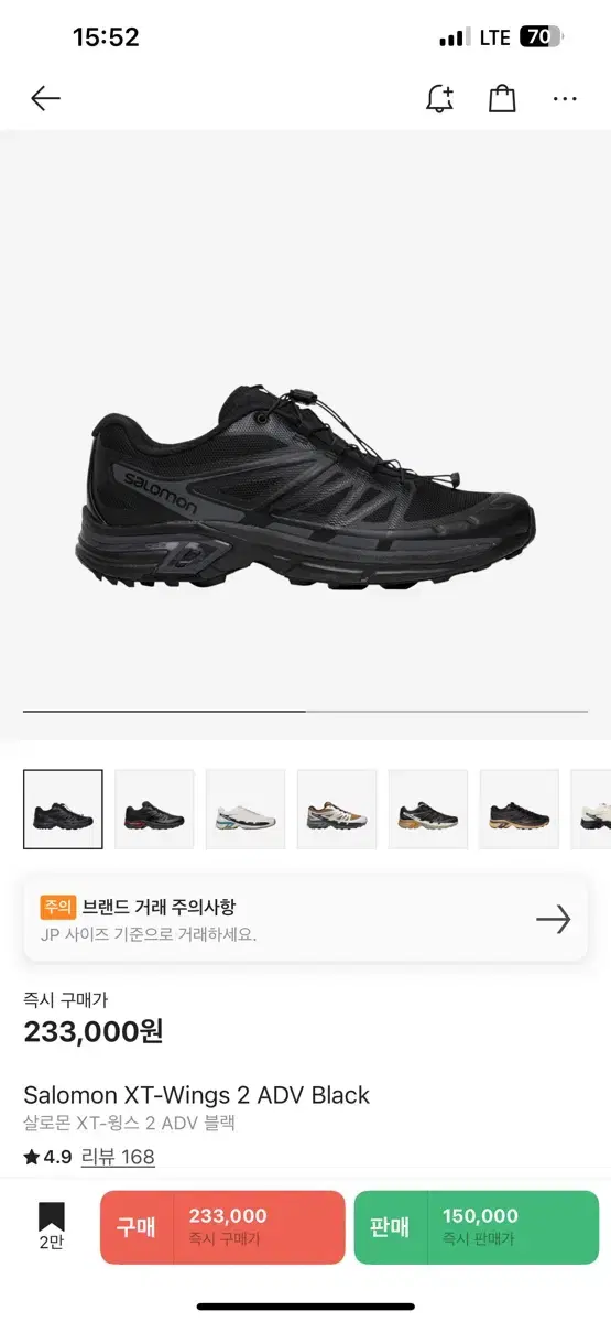 살로몬 xt wings2 adv black 290