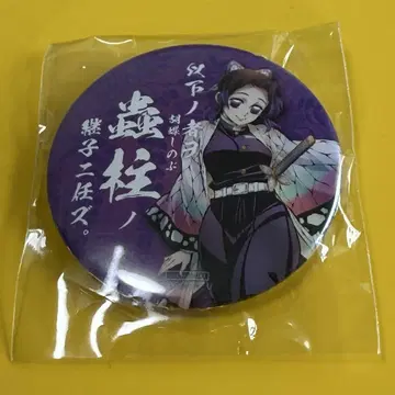 귀멸의 칼날 ufotable cafe 계자 캔뱃지 코쵸우 시노부