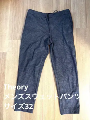 Theory, 남성용 스웨트 팬츠