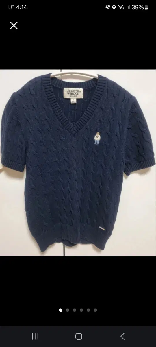 Who.a.u Steve Short Sleeve Knit