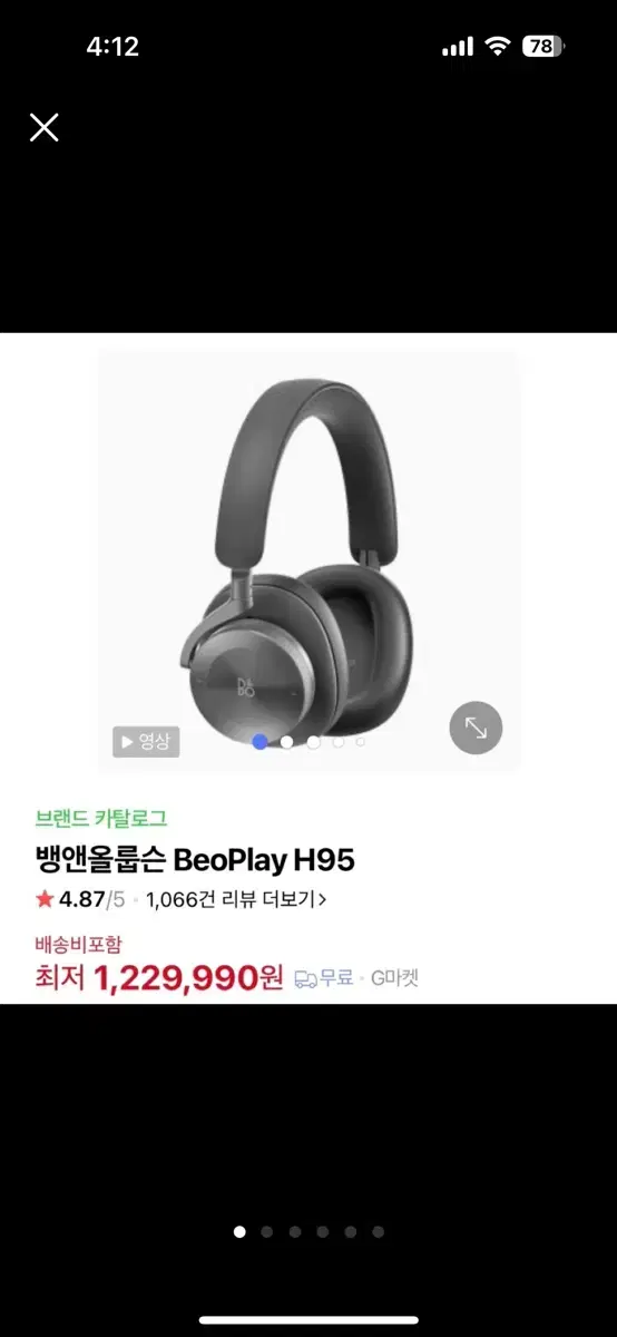 Bang & Olufsen Beoplay H95 Headphones