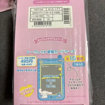시크릿 경질 카드 케이스 상자 판매 박스