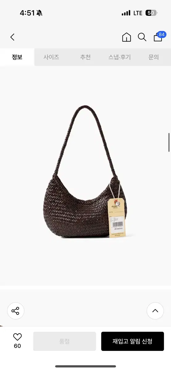 Dragon Diffusion Nova Luna 8020 Bag Shoulder Bag Dragon Bag Dark Brown