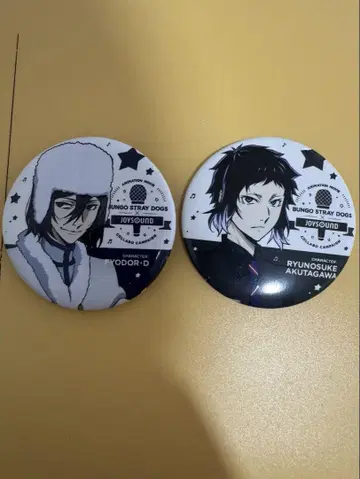 문호 스트레이독스 아쿠타가와 류노스케 효도르 캔뱃지 JOYSOUND