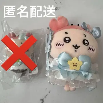 초 매지컬 치이카와 (먼작귀) 헌책방 마스코트