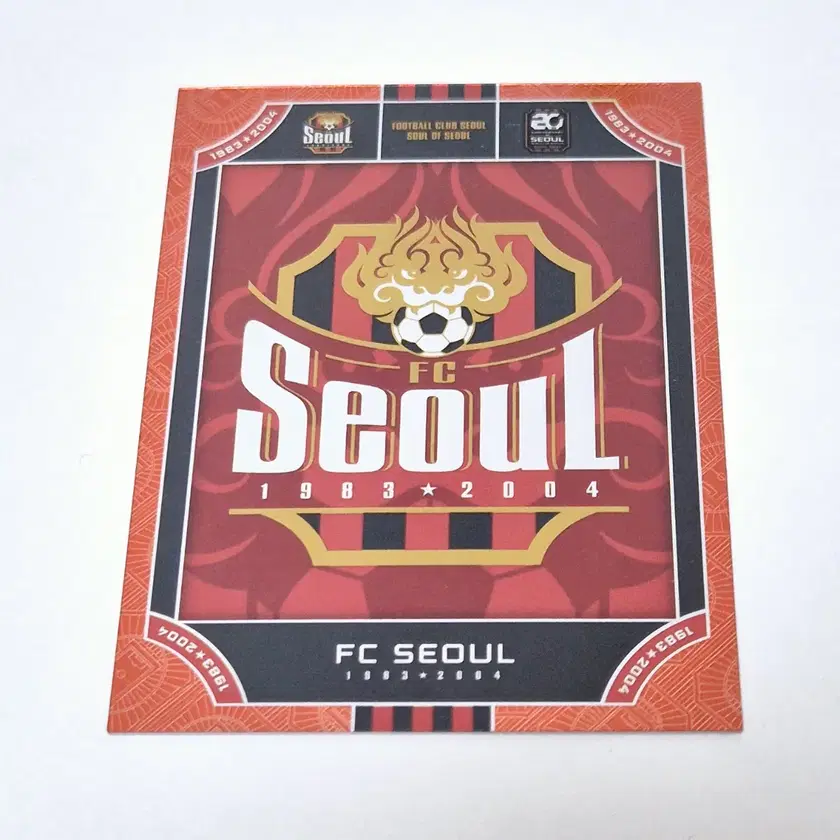 FC서울 컬렉션 카드