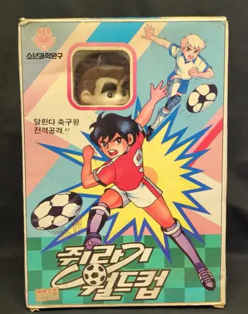 한국제 쿠니오군 (머리 소프트 비닐제) 170mm