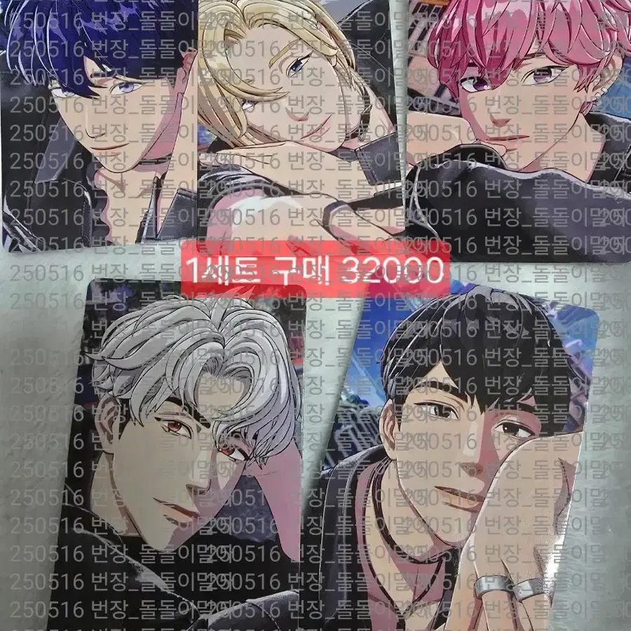 PLAVE | 플레이브 Plave Caligo Pt.1 yes24 unreleased
