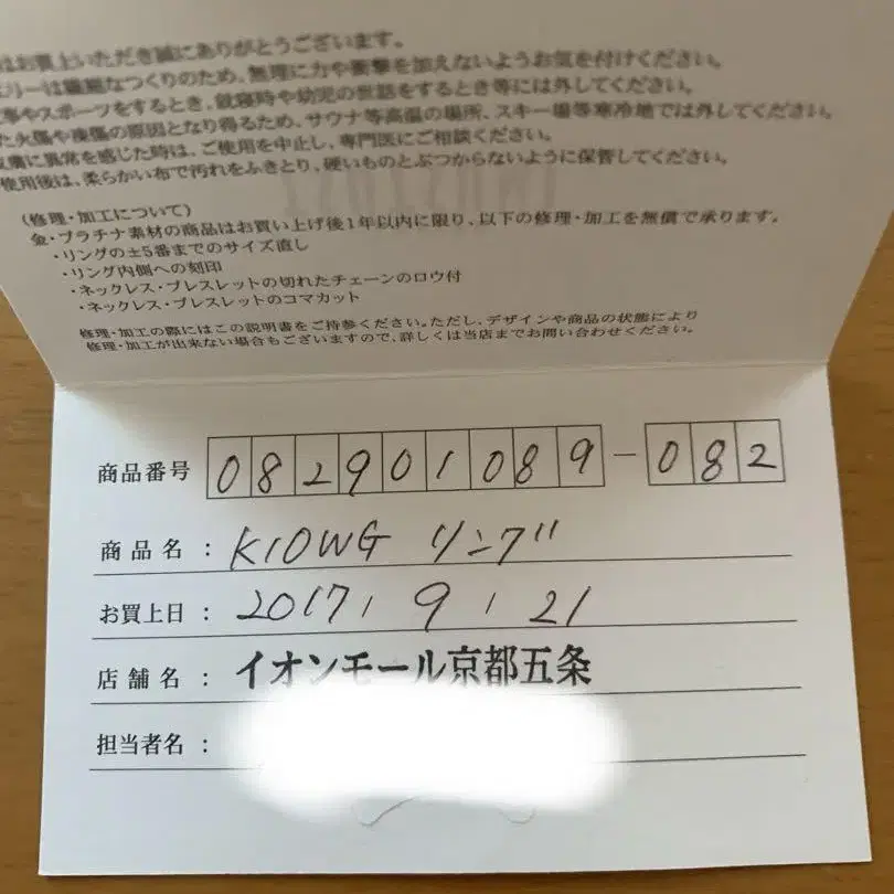 6번째 상품 이미지