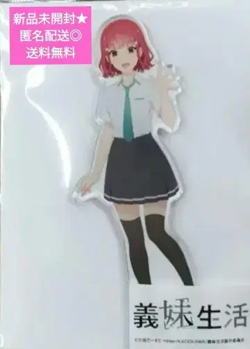 의붓여동생 생활 나라사카 마야 아크릴 스탠드