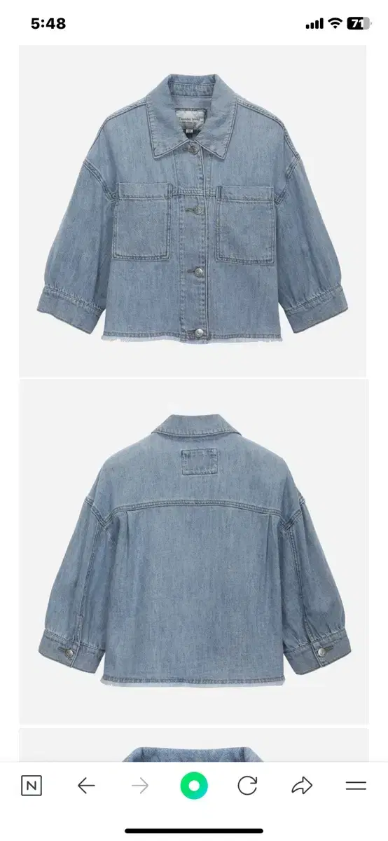 Thursday Island Denim Jacket