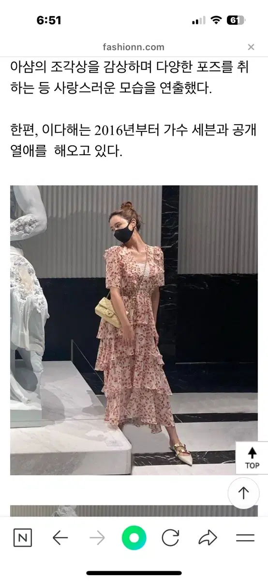 마쥬 원피스