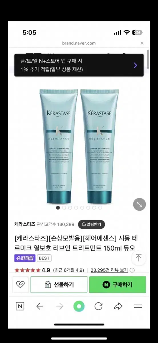 Kerastase Thermique