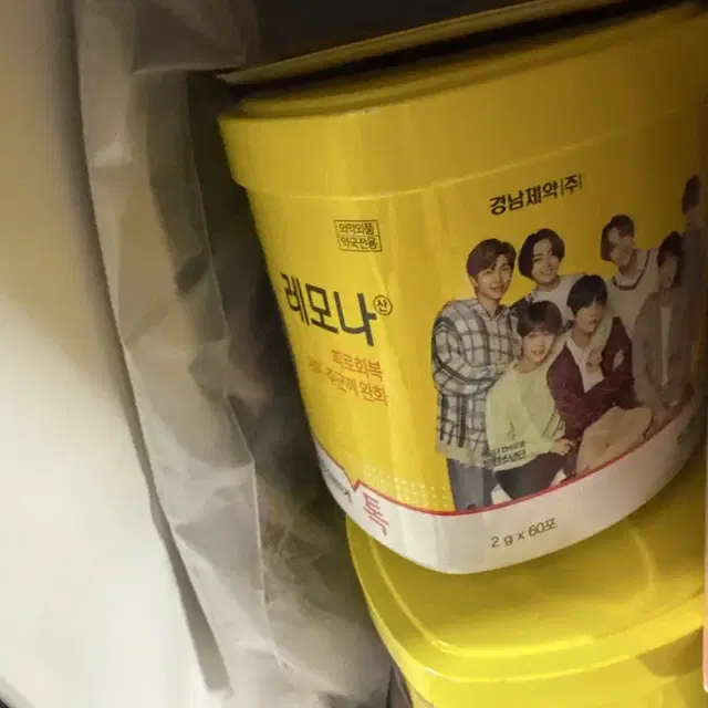 방탄 비공개 굿즈들 판매합니다 (+덤으로 공굿)