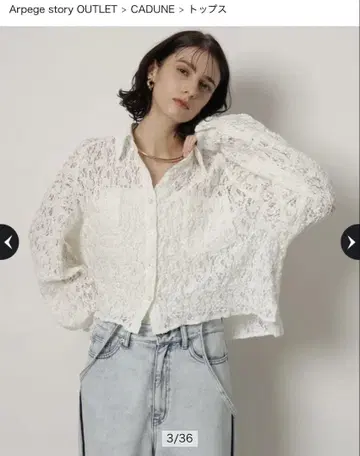 카듀네 바텐 숏 셔츠 새상품