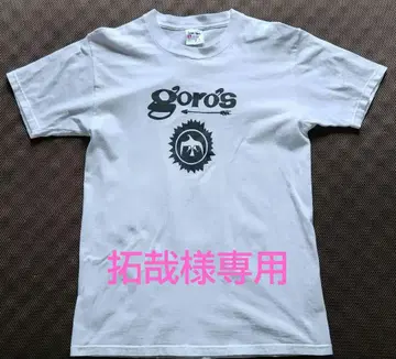 고로즈/goro's 90년대 레어 티셔츠