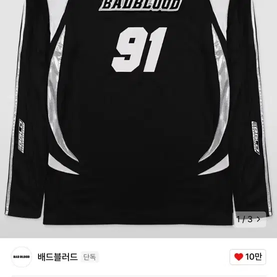 Badblood Sports Club Jersey Long Sleeve – My Store