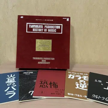 츠부라야 프로덕션 창립 30주년 기념판 상자와 시나시오 5권 세트