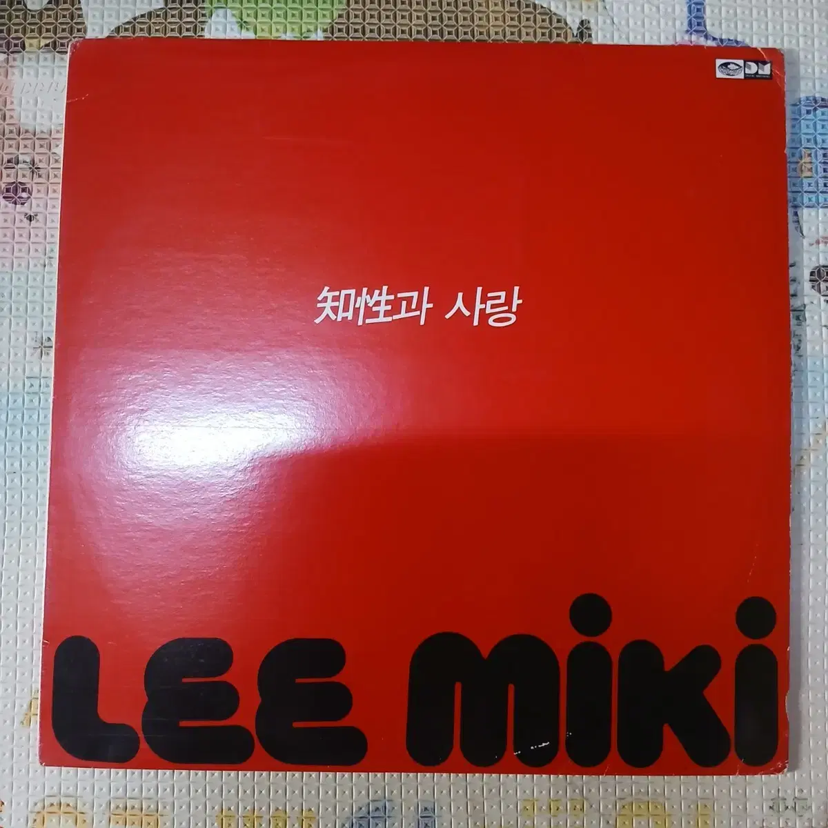 Lp중고 이미키 2집 - 지성과 사랑 음반 판매합니다.