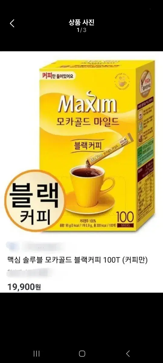 Maxim
