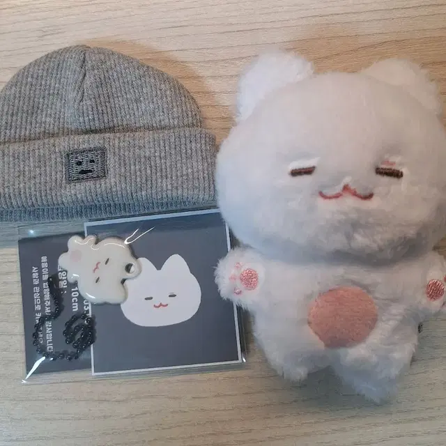 방탄 민윤기 애옹이 인형