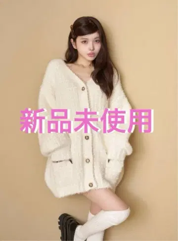 Darich 몰 볼륨 니트 가디건 IVO
