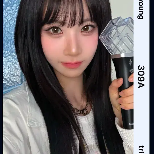 트리플에스 오브젝트 나경 D309A 응원봉