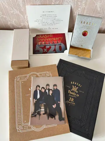 아라시 20주년 사진 프레임 & 스와로브스키 세트