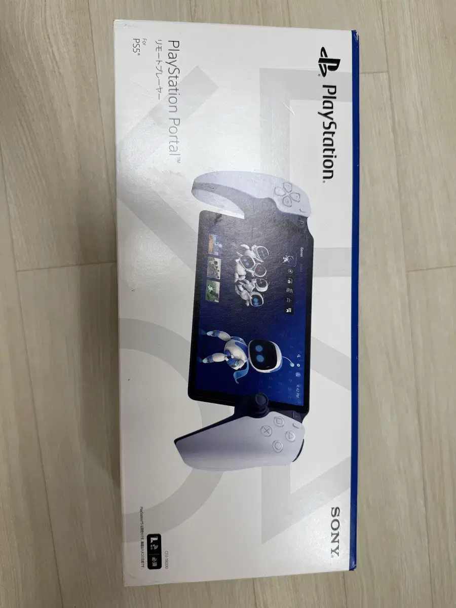 PlayStation Portal (New)