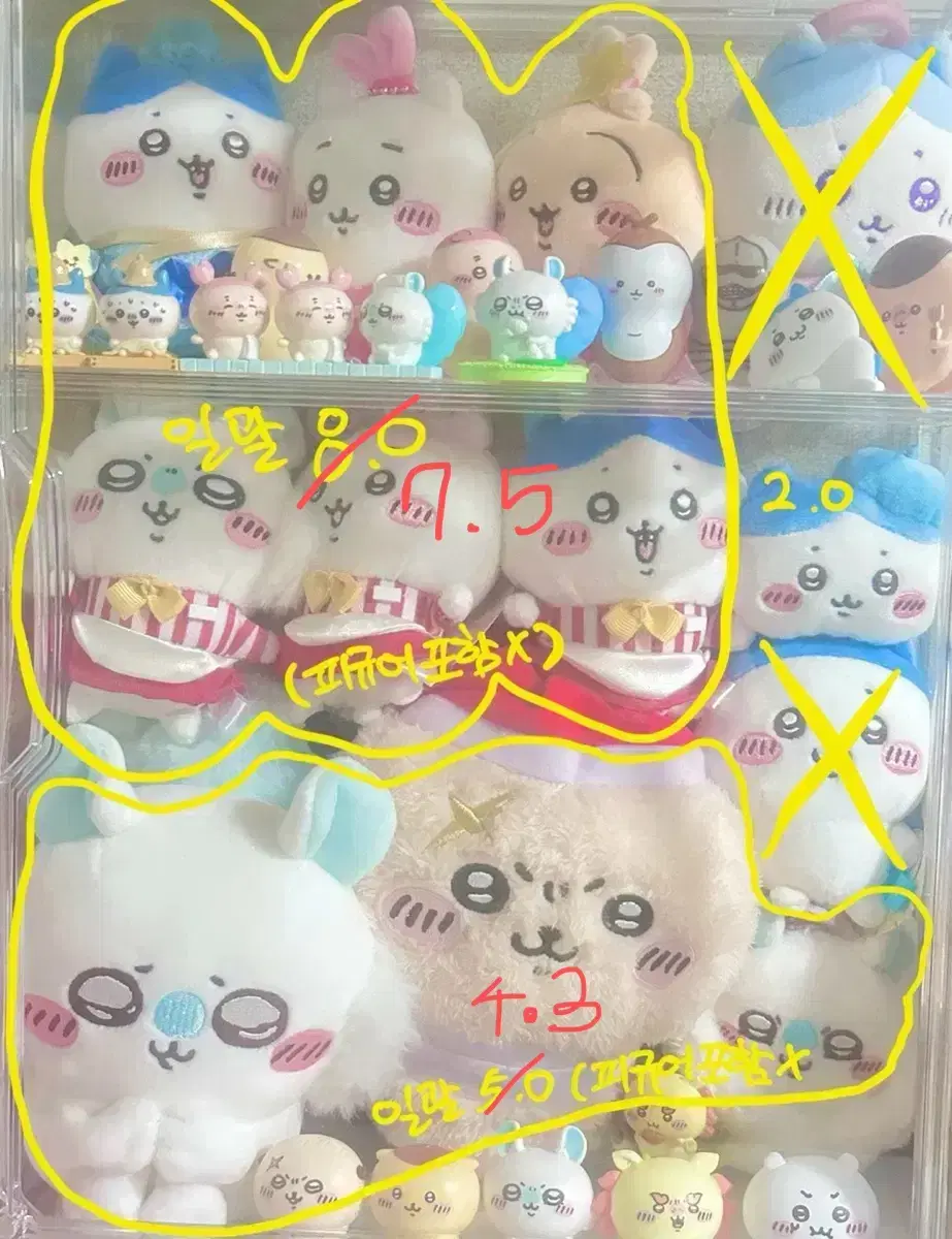 급급처) 먼작귀 치이카와 인형 일괄판매