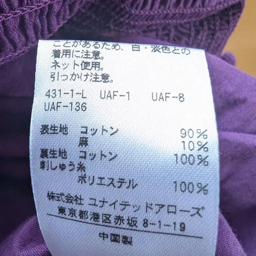 10번째 상품 이미지