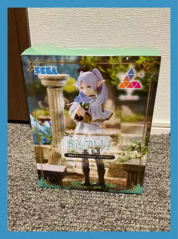 '장송의 프리렌' 루미나스타 피규어 프리렌