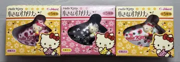 키티 hello kitty 작은 오카리나 키링 3종 세트