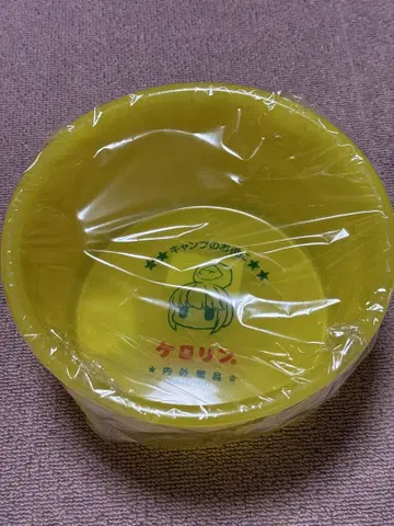 유루캠 케로린 오케