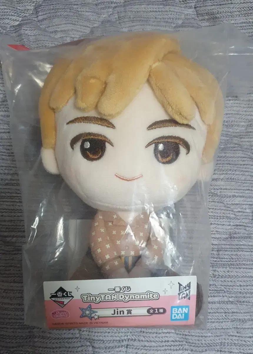 Bts Bangtan TinyTAN Ichiban Kuji Jin Doll