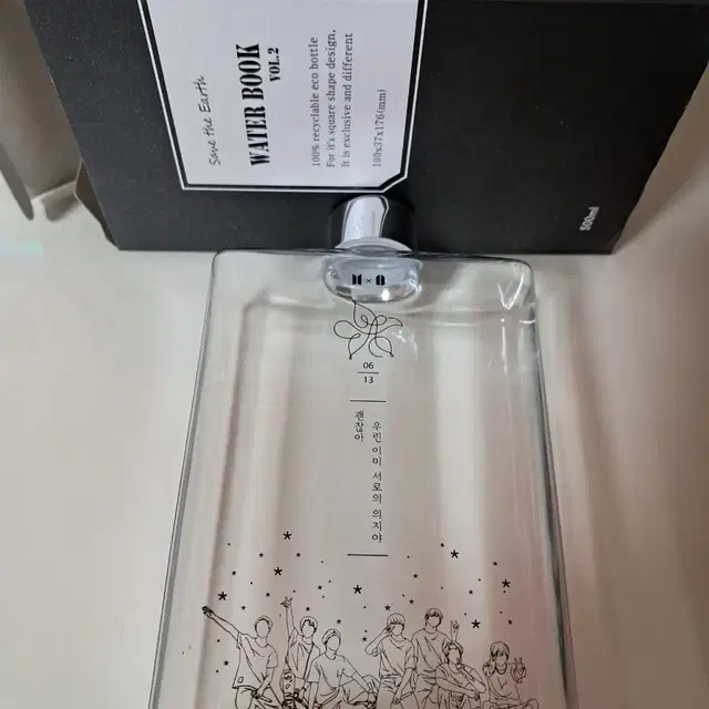 방탄소년단 보틀
