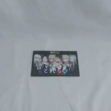 마계 왕자 코스터