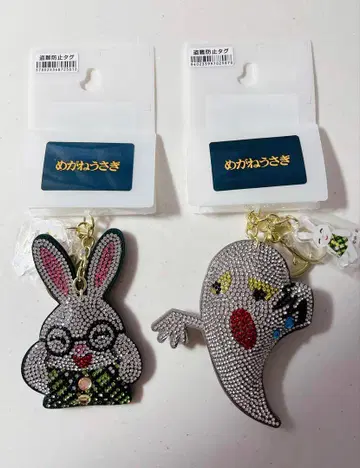 안경 토끼 키 참 토끼 유령