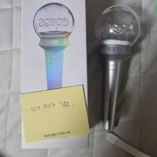 에스파응원봉스봉판매양도