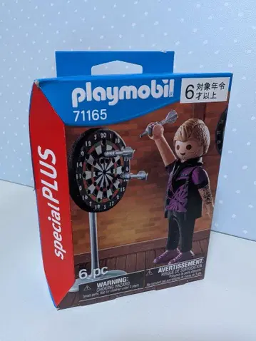 Playmobil SpecialPLUS 71165 다트